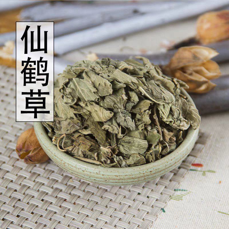 中药材野生仙鹤草狼牙草龙牙草老鹳嘴新鲜干货非同