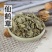 中药材野生仙鹤草狼牙草龙牙草老鹳嘴新鲜干货非同