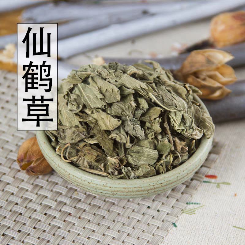 中药材野生仙鹤草狼牙草龙牙草老鹳嘴新鲜干货非同