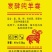 发酵纯羊粪生物菌瓜果蔬菜通用肥欢迎联系
