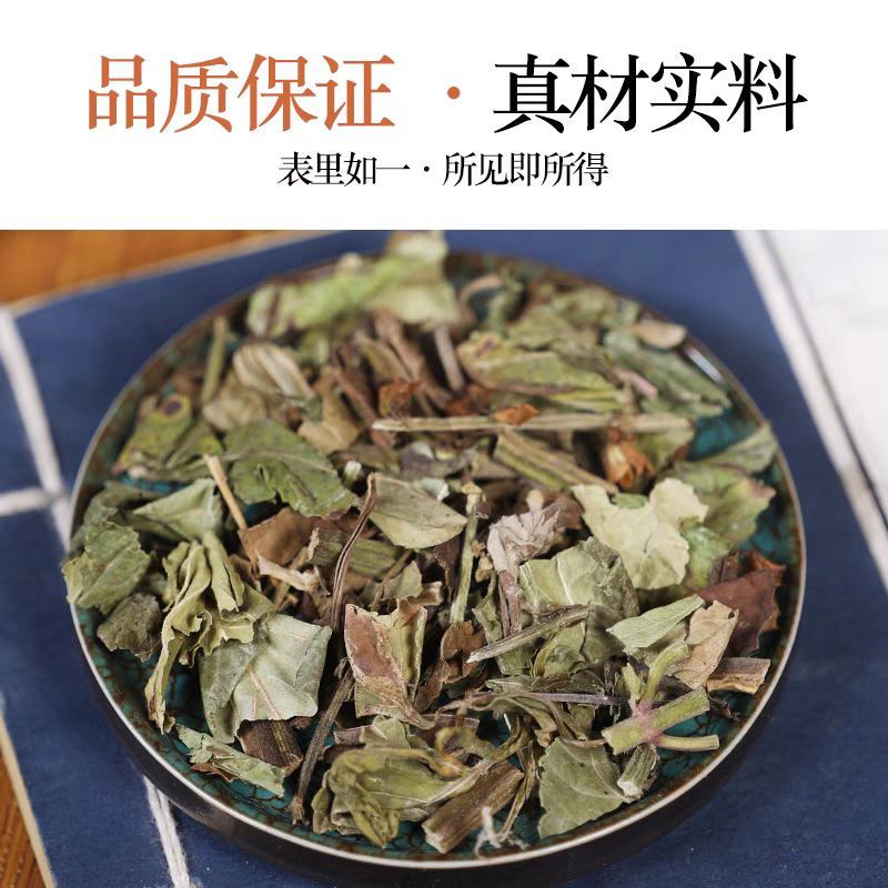 中药材特级石见穿500克g正品新货中草药月下红石打穿