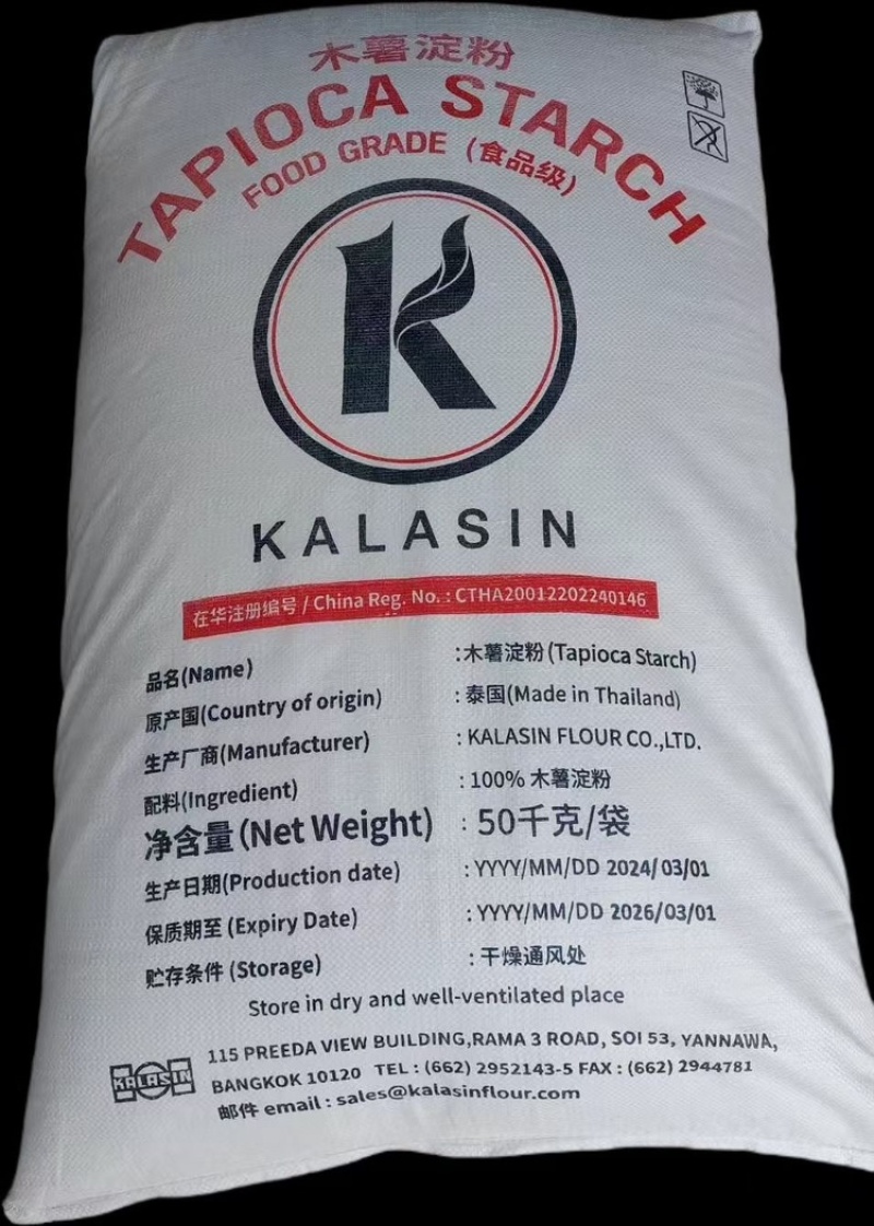 泰国k牌宁波上海品牌保证