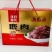 吉林鹿业【鹿肉】纯梅花鹿鹿肉，鲜肉，冻品规格齐全