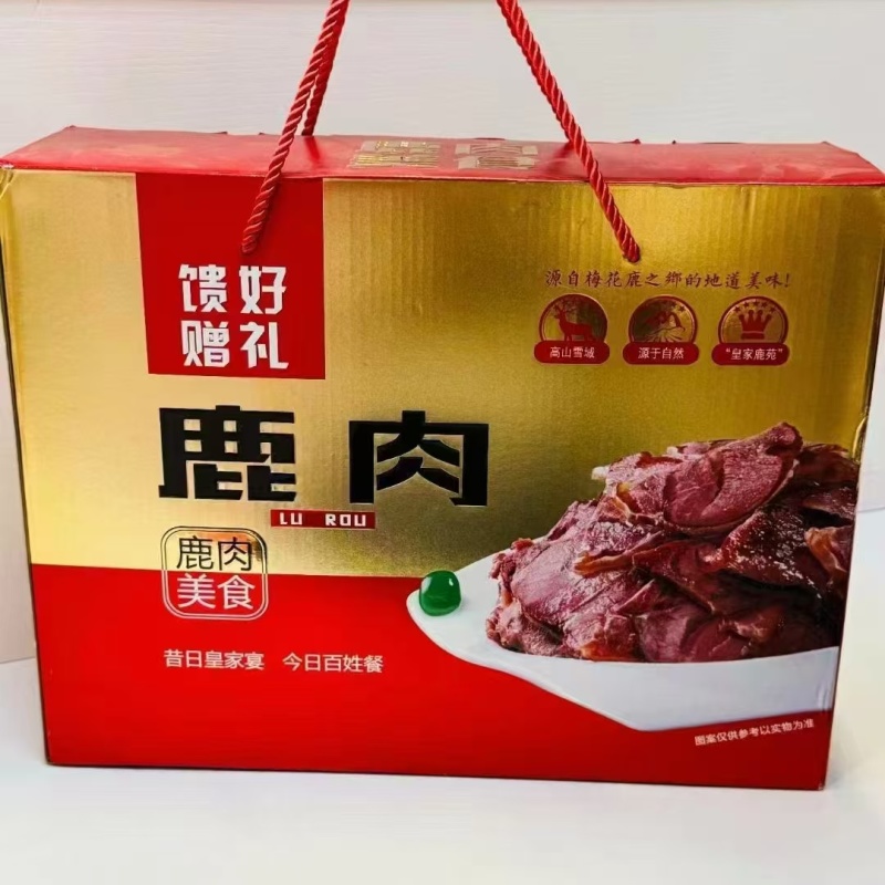 吉林鹿业【鹿肉】纯梅花鹿鹿肉，鲜肉，冻品规格齐全