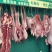 【梅花鹿肉】纯东北梅花鹿活杀鹿肉原产地批发零售质量保证