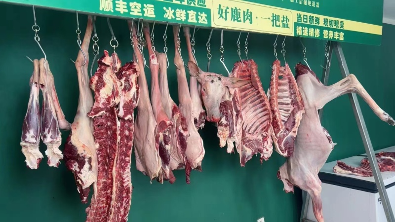 【梅花鹿肉】纯东北梅花鹿活杀鹿肉原产地批发零售质量保证