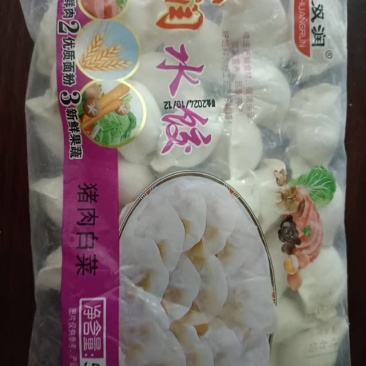 新鲜北京水饺，当地特色，口感鲜美！