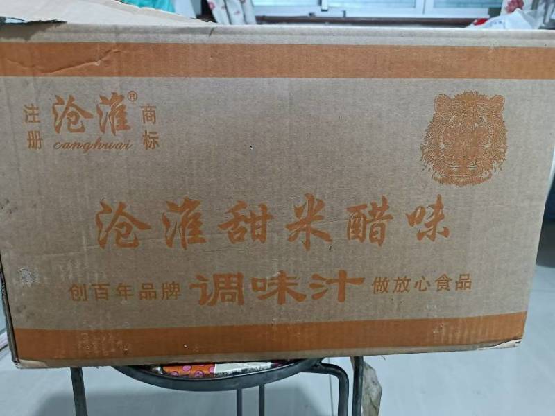 饺子醋，调味汁，吃饺子要有美味香甜的醋。