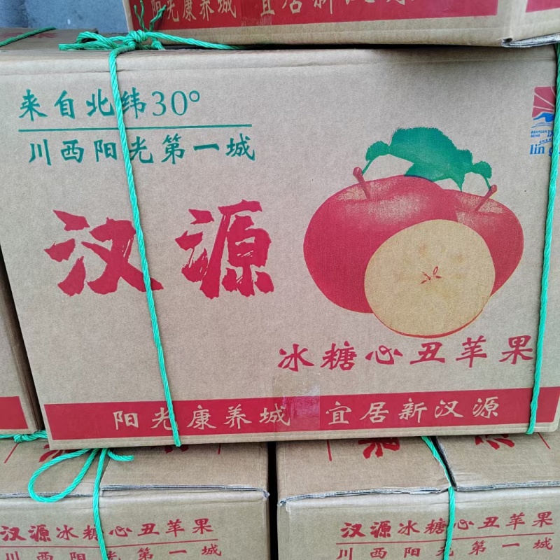 汉源高山糖心丑苹果，大，脆，甜，多汁，产地直发，量大