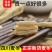 川麦冬/麦门冬/原色无硫/道地正宗/煲汤炖肉均可