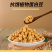 【爱豆联盟即食鹰嘴豆】高蛋白膳食纤维；辅食代餐减脂顶流宠儿