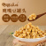 【爱豆联盟即食鹰嘴豆】高蛋白膳食纤维；辅食代餐减脂顶流宠儿