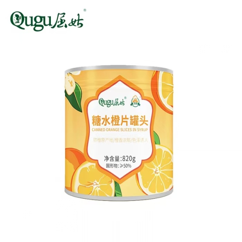 烘培渠道用的，糖水橙片罐头