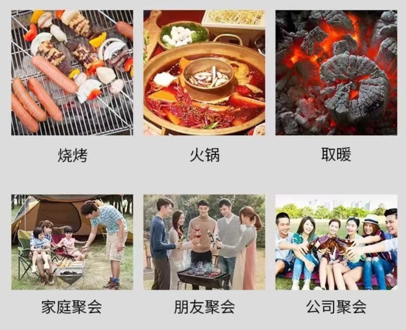 荔枝果木炭燃烧烧烤木炭家用烧烤碳专用室内纯木炭围炉煮茶