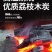 荔枝果木炭燃烧烧烤木炭家用烧烤碳专用室内纯木炭围炉煮茶