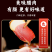 【腊肉】四川烟熏腊肉，无科技无狠活，烟熏7成干