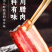【腊肉】四川烟熏腊肉，无科技无狠活，烟熏7成干