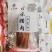 【腊肉】四川烟熏腊肉，无科技无狠活，烟熏7成干