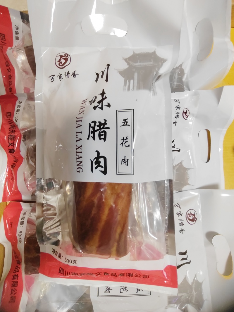 【腊肉】四川烟熏腊肉，无科技无狠活，烟熏7成干