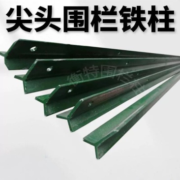 三角实心立柱铁丝网围栏立柱铸铁尖头立柱加厚防锈户外围栏网