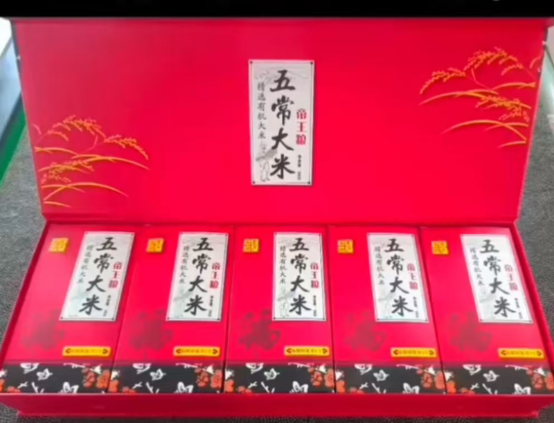 东北五常大米农家自产自销可发全国对接各大商超电商平台