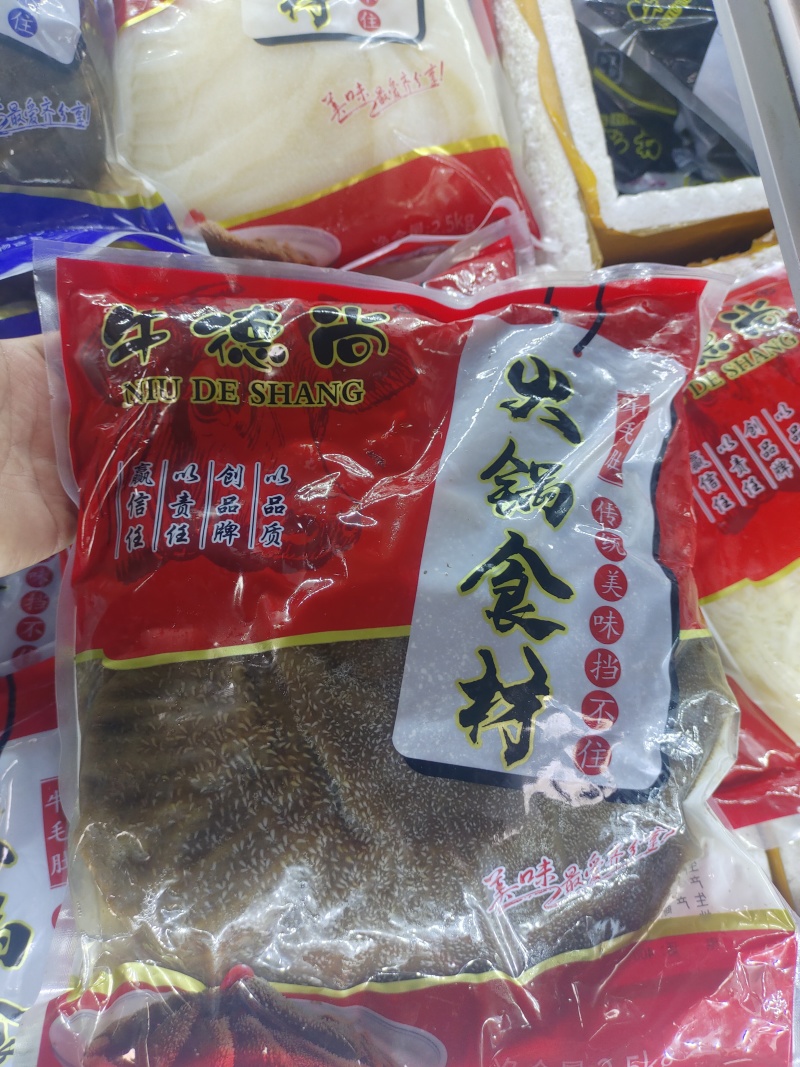 牛百叶，毛肚千层丝，火锅系列食材，品质保证