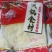 牛百叶，毛肚千层丝，火锅系列食材，品质保证