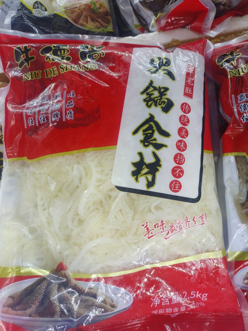 牛百叶，毛肚千层丝，火锅系列食材，品质保证