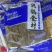 牛百叶，毛肚千层丝，火锅系列食材，品质保证