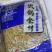 牛百叶，毛肚千层丝，火锅系列食材，品质保证