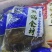 牛百叶，毛肚千层丝，火锅系列食材，品质保证