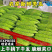 【热卖】广东苦瓜/湛江油绿苦瓜/产地货源/全国发货供应