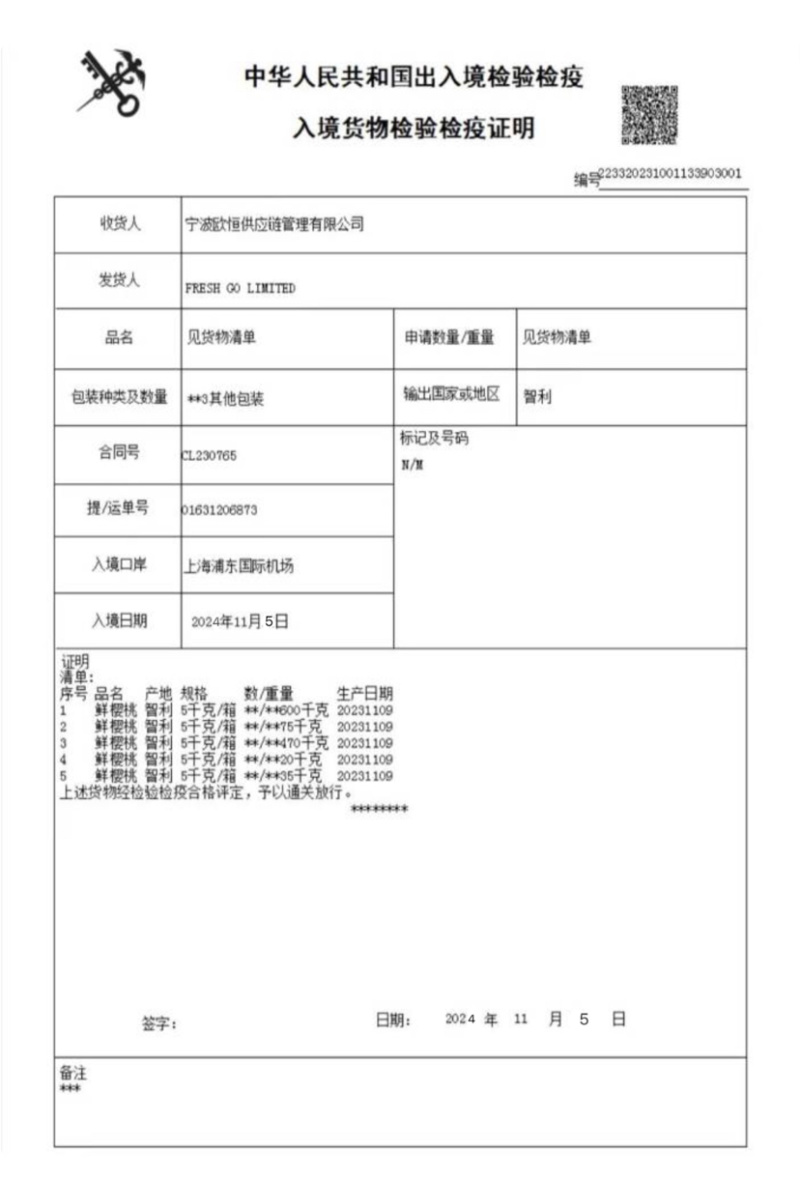 泰国椰青香水椰青清甜可口奶香浓郁品质保证价格优惠