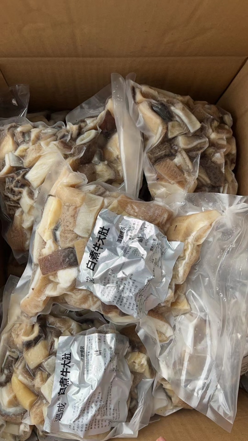 飞水牛杂批发牛肚牛肠牛心牛头肉自由搭配八成熟免洗免切商用