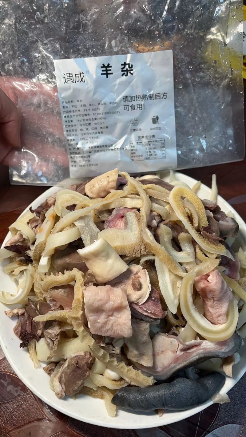 飞水牛杂批发牛肚牛肠牛心牛头肉自由搭配八成熟免洗免切商用