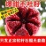 软籽石榴树苗
