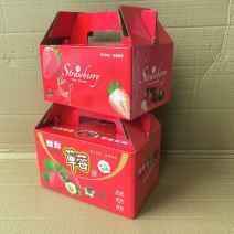草莓礼盒加厚手提纸箱批发