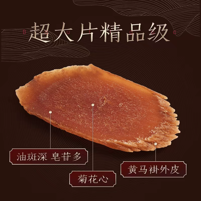 红参片正宗东北特产人参红参切片年份足纯干红参长白山红参