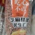 【工厂直发】对接各大电商批发市场货源充足欢迎来电咨询