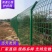 公路护栏网双边丝铁丝网围栏户外栅栏围墙铁钢丝隔离防护网