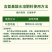 《一喷绿》氨基酸水溶叶面肥作物叶面肥绿叶肥