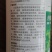 《一喷绿》氨基酸水溶叶面肥作物叶面肥绿叶肥