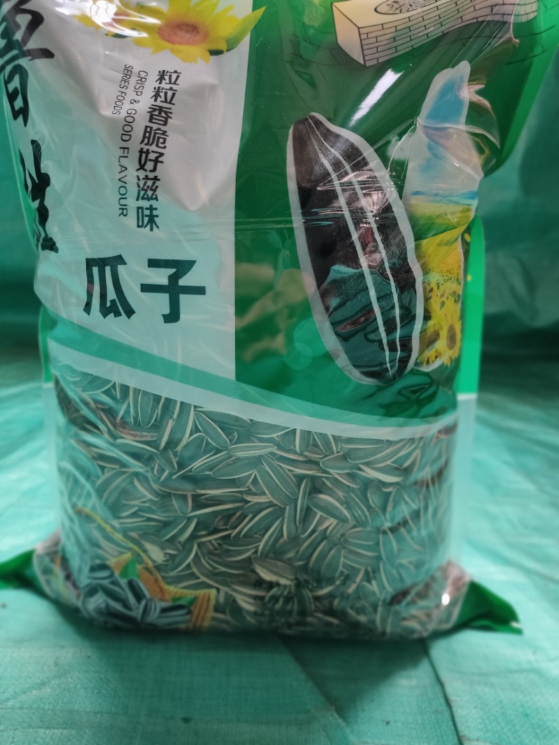 【工厂直发】瓜子炒货电商货批发市场货源稳量大从优