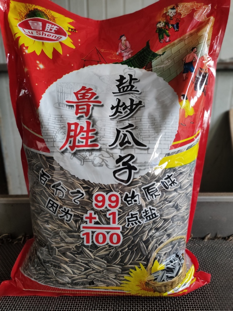 【工厂直发】瓜子炒货电商货批发市场货源稳量大从优