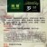 东北贼不偷番茄种子岭研罗兰绿番茄种子超甜大果型绿色西红柿