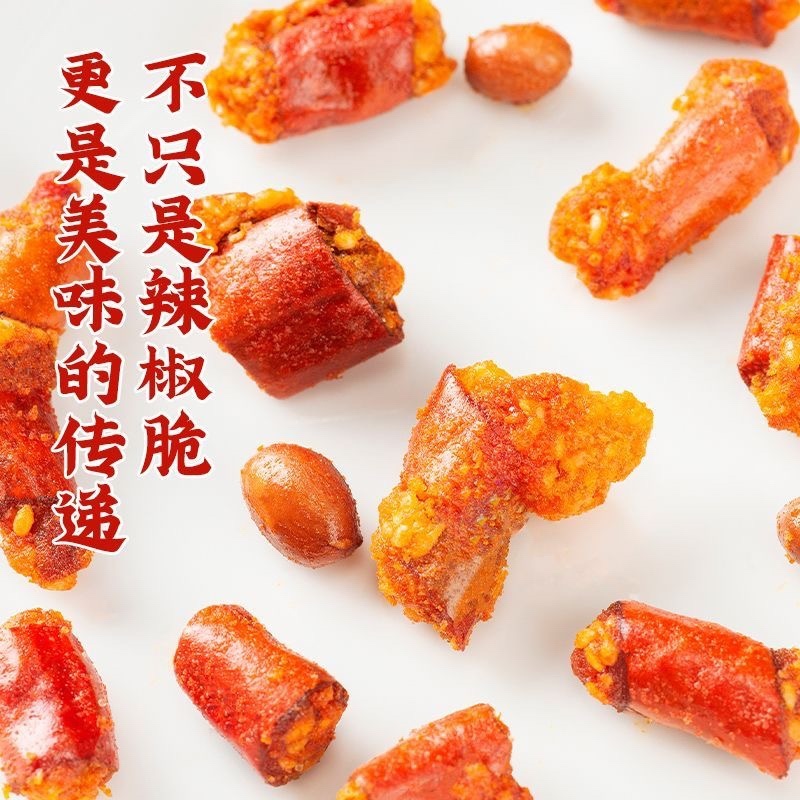 【香辣酥】工厂直发对接电商量大从优欢迎来电咨询