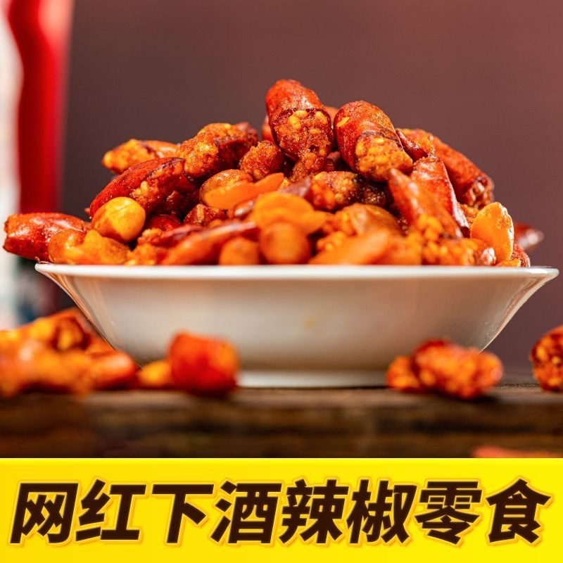 【香辣酥】工厂直发对接电商量大从优欢迎来电咨询
