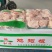 鸡翅根