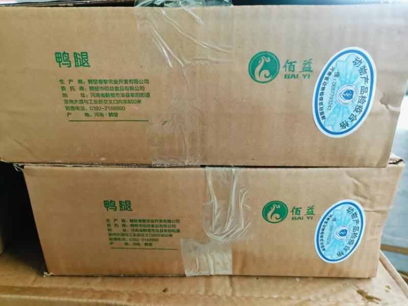 虹阳红茶鸭腿