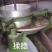 凤凰山单枞茶，
